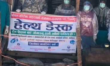 १२ कक्षाको परीक्षा केन्द्रमा ‘हेल्थ डेस्क’ अनिवार्य