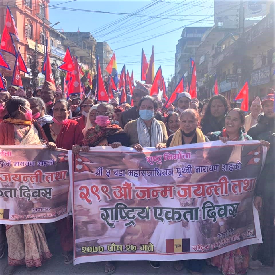 सुर्खेतमा पनि मनाइयो पृथ्वीजयन्ती