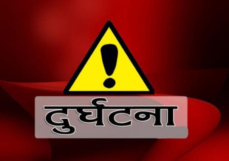 खेलकुद कार्यक्रमबाट घर फर्कने क्रममा ट्याक्टर दुर्घटना हुँदा १५ जना विद्यार्थी घाइते