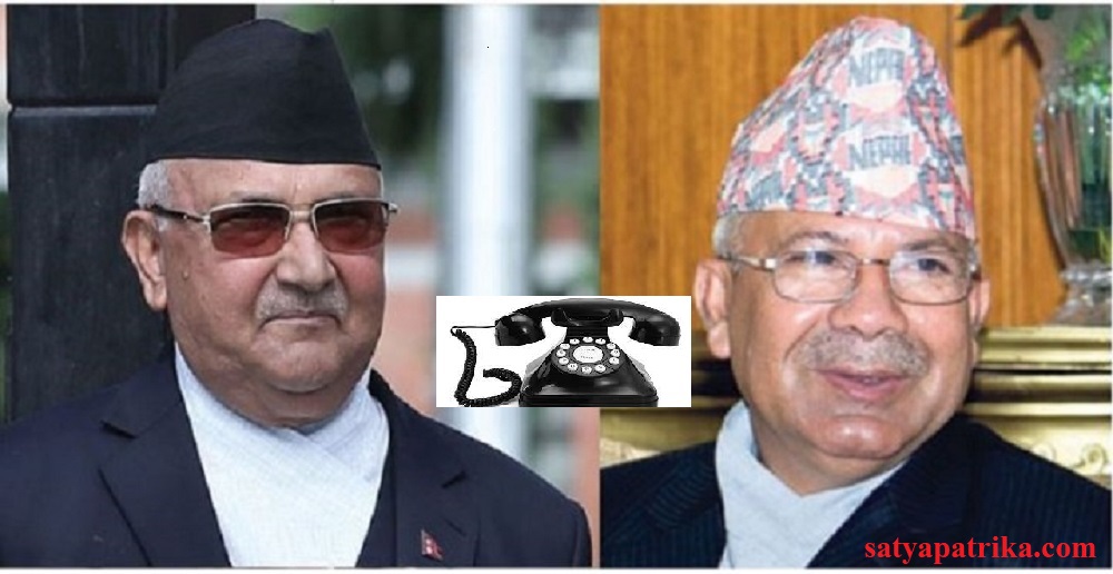 ओली र नेपालबीच टेलिफोन वार्ता