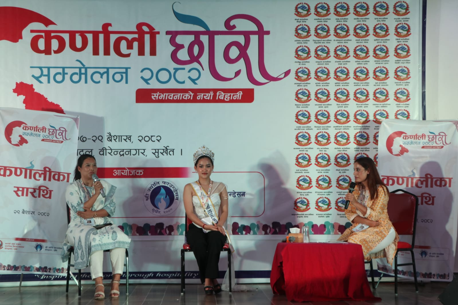 कर्णाली चिनाउने छोरी ! जुम्लाकी पाइलट रेनु र सुर्खेतकी सुम्निमा