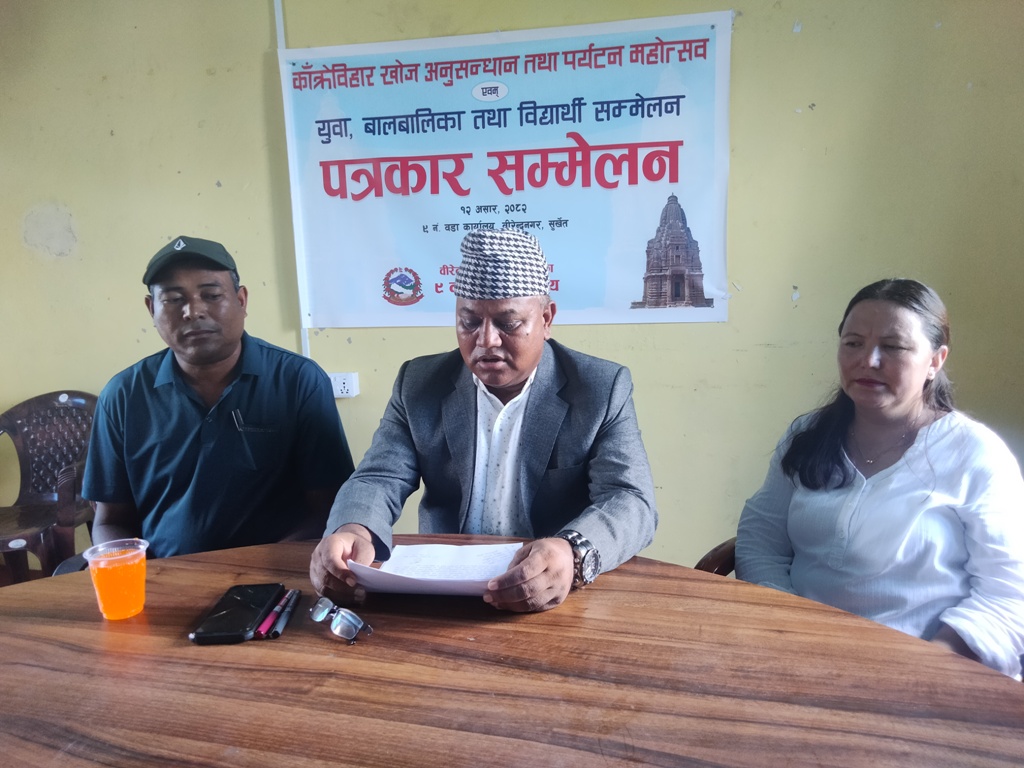 काँक्रेविहार पर्यटन महोत्सव तथा विद्यार्थी सम्मेलन हुदै