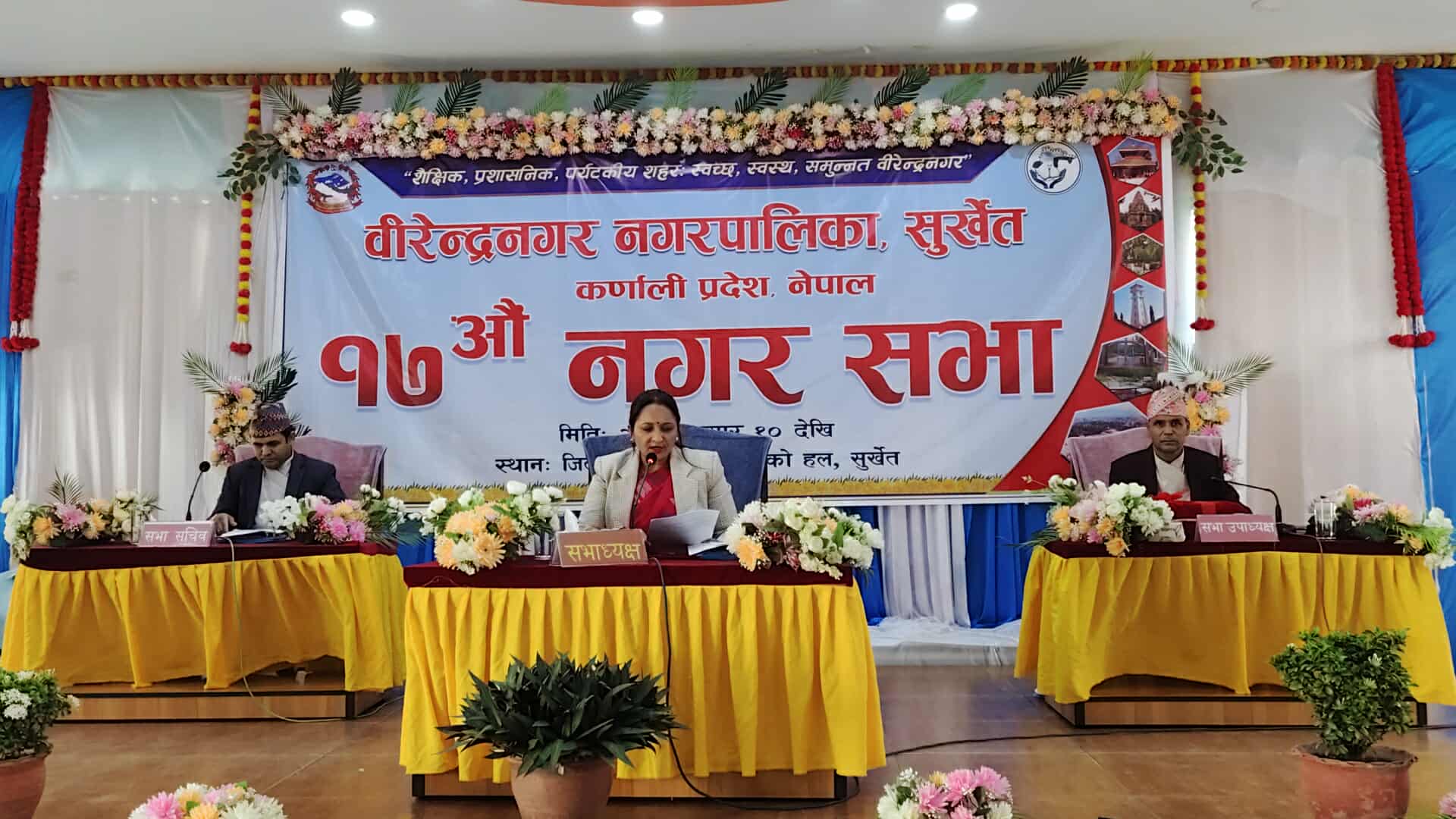 वीरेन्द्रनगरले ल्यायो ४ अर्ब ३८ करोडको बजेट