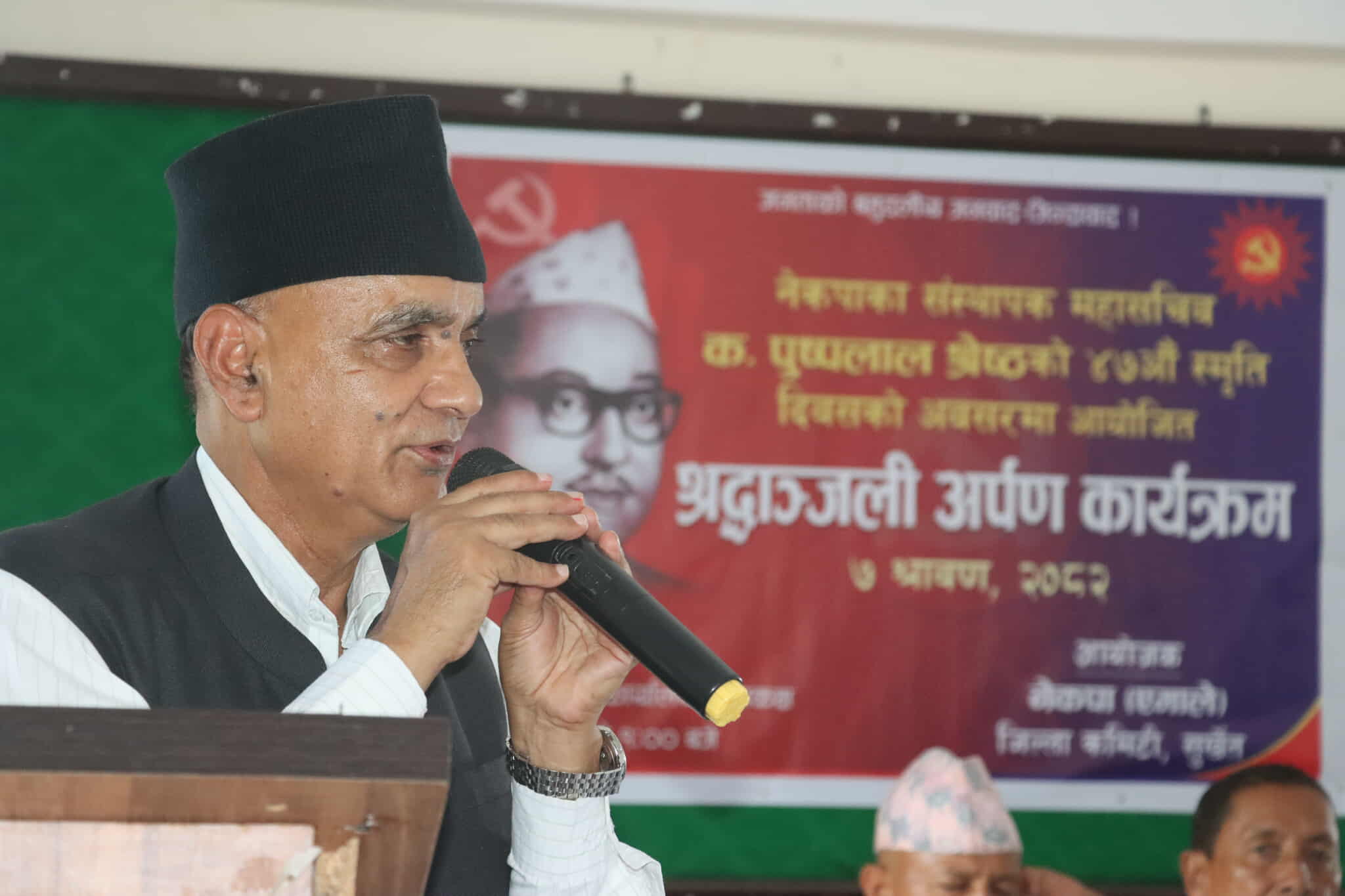 पुष्पलालको विचारलाई व्यवहारमा उताराै‌ : मुख्यमन्त्री कँडेल