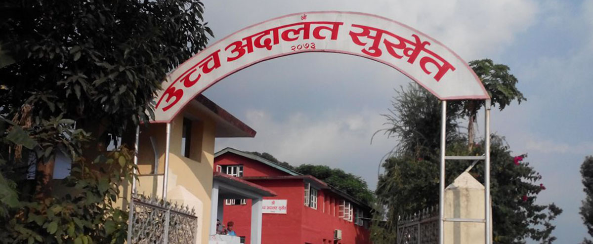 कखेपको सदस्यसचिव नियुक्ति बदर