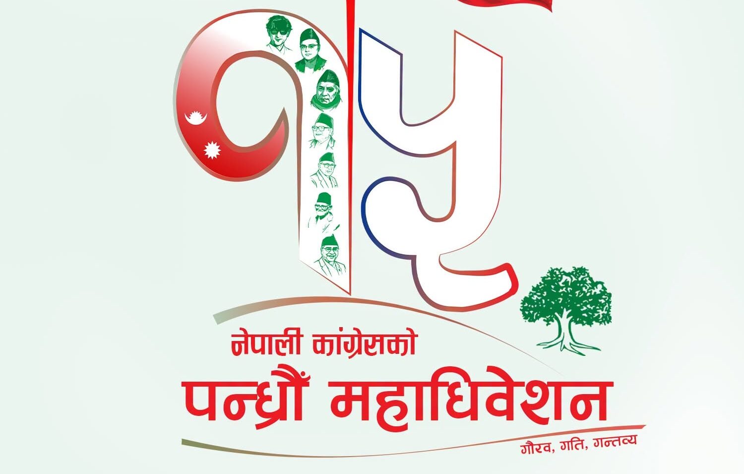 सुर्खेत क्षेत्र नम्बर-२ मा कांग्रेस नेतृत्व सर्वसम्मत चयन हुदै